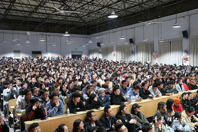 2019《酷我青年说》全国校园巡讲张雪峰专场走进青岛理工大学临沂校区