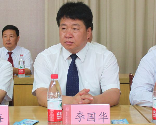 学校副校长李国华教授出席