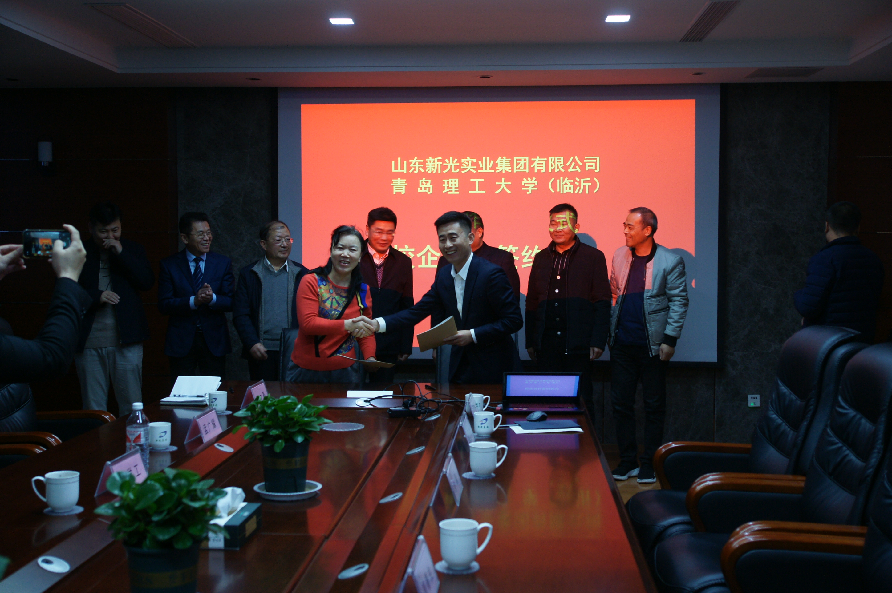 校区与山东新光实业集团有限公司校企合作签约暨揭牌仪式成功举行